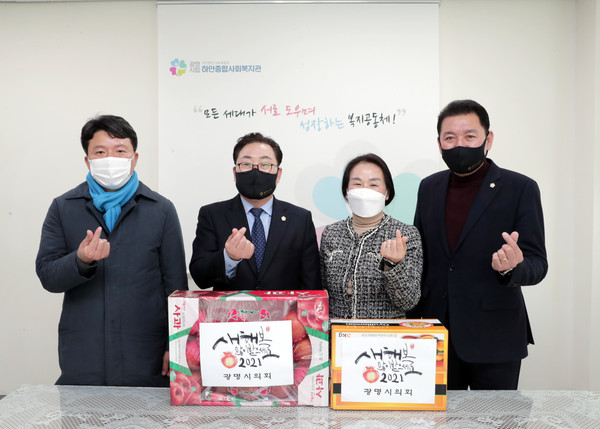 ▲ 설 명절 위문 가진 광명시 의회.