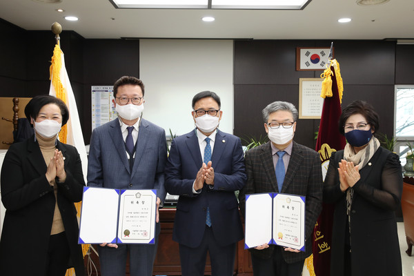 ▲ 성동구의회 입법·법률 고문 위원 위촉식.