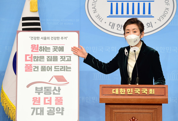▲ 부동산 공약 발표하는 나경원 전 의원. /뉴시스