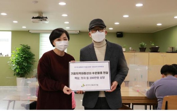 ▲ 물품 지원 후 기념사진 촬영.