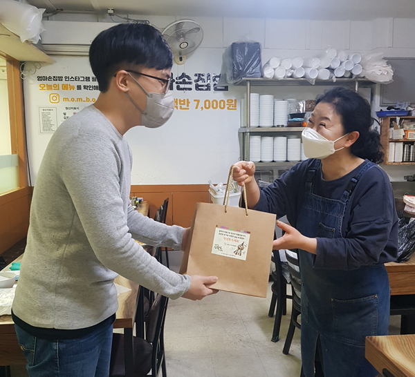 혼식당에서 전달받는 청년 1인가구