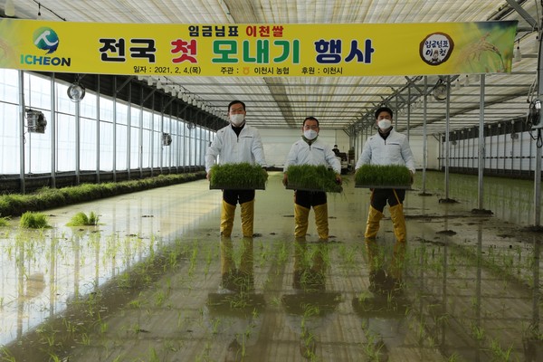 ▲ 이천쌀 첫 모내기 행사 참여한 김인영 농정해양위원장.