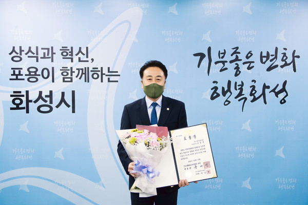 ▲ 민주평화통일자문회의 의장 표창 수상한 화성시의회 김홍성 의원.