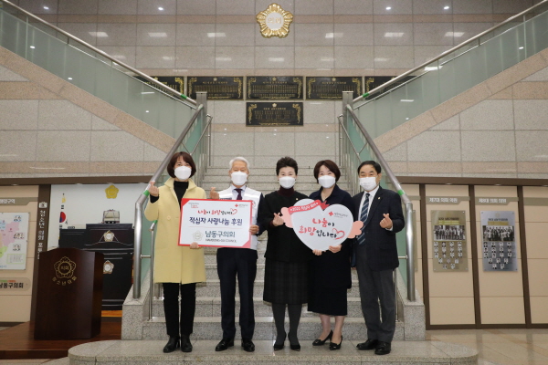 대한적십자 특별회비 전달
