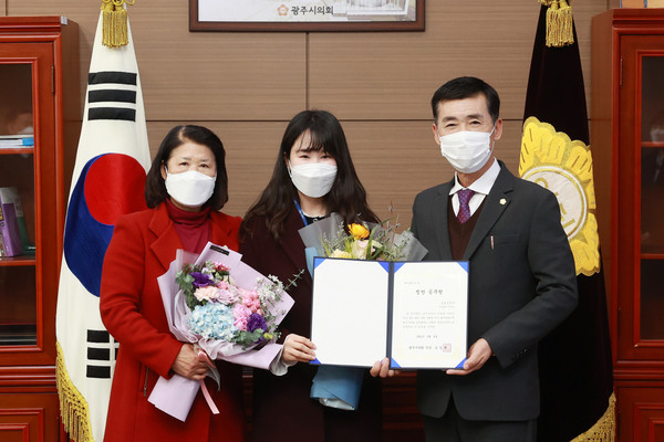 ▲ 광주시의회 2월 칭찬공무원 증서 수여받는 농업정책과 이미소 주무관.