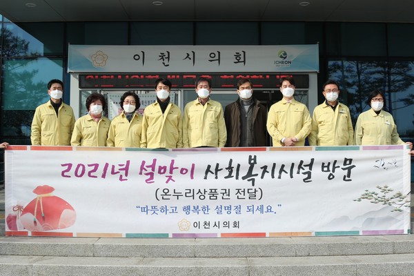 ▲ 설명절 위문 사진.