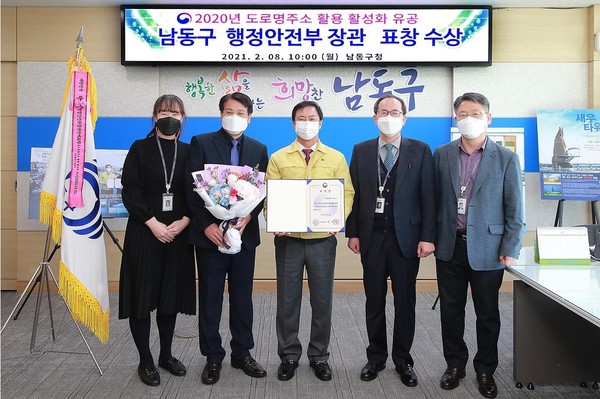 행안부장관상 표창식