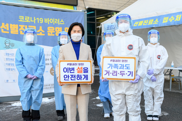 ▲ 메세지 전하는 김수영 양천구청장.