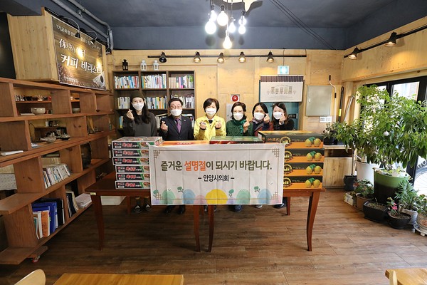 ▲ 안민희망둥지지역아동센터 위문 모습.