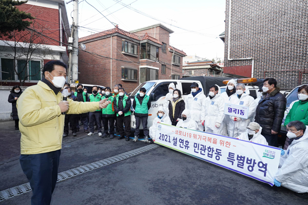 ▲ 특별방역 나선 이승로 성북구청장.