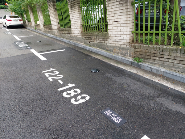 ▲ 강남구 스마트 공유주차.
