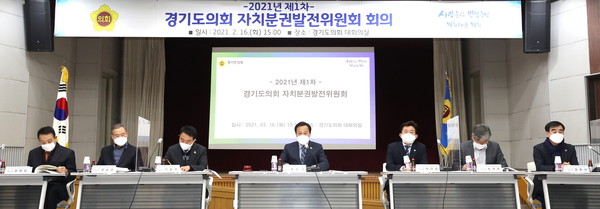 ▲ 2021년 제1회 자치분권발전위원회 회의 주재하는 장현국 의장.