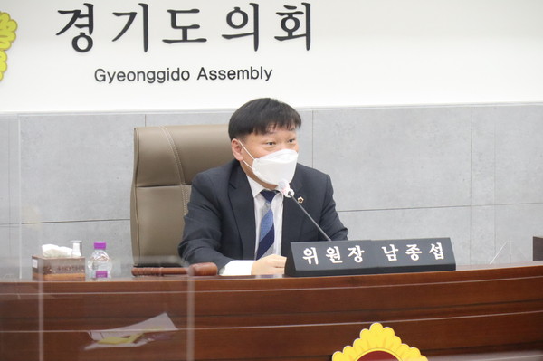 ▲ 경기도의회 남종섭 위원장.