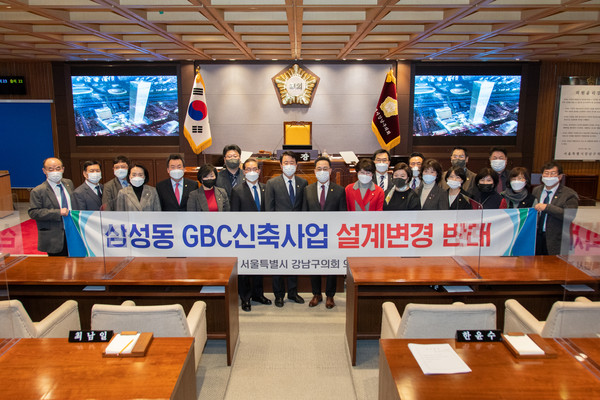 ▲ 강남구의회 의원들이 결의문 낭독 후 기념촬영을 하고 있다(좌측 9번째 한용대 의장).