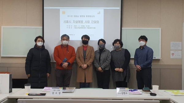 ▲ 청년 자살예방 및 마음건강 증진을 위한 간담회.