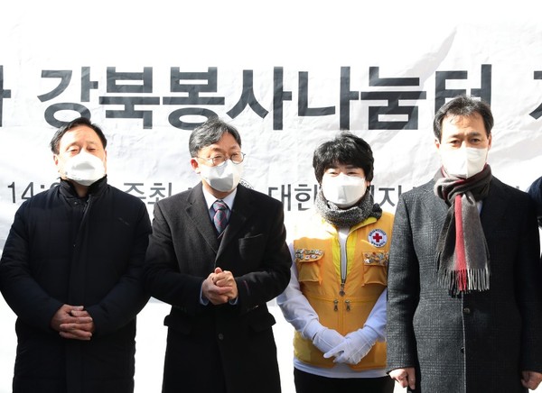 ▲ 강북봉사나눔터 개소식.