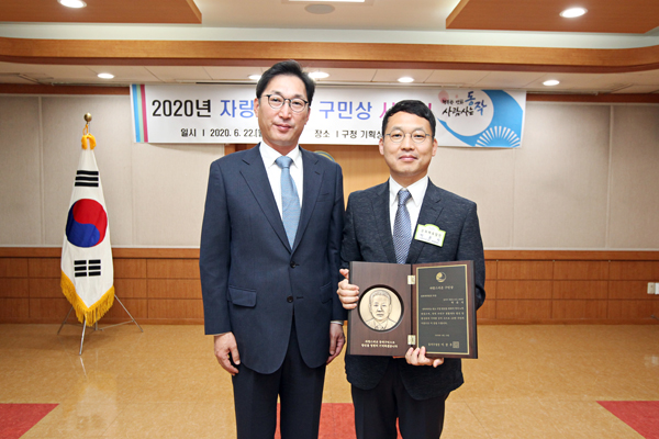 ▲ 구는 지난해 6월, 주민 화합과 살기 좋은 동작구 만들기에 봉사‧헌신한 구민에게 시상했다.