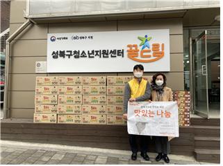 ▲ 성북구 청소년지원센터 꿈드림.