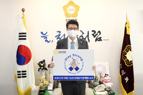 ▲ 스테이스트롱 챌린지 참여한 장인수 의장.