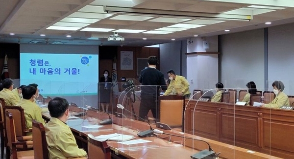 ▲ 반부패 청렴교육 모습.