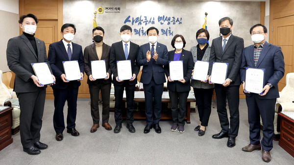 ▲ 2020 회계연도 결산검사위원 위촉식.