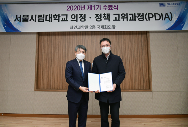 ▲ 의정·정책 고위과정 1기 시상식.