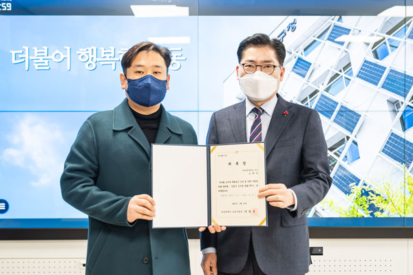 ▲ 도서관총괄기획가 위촉식.
