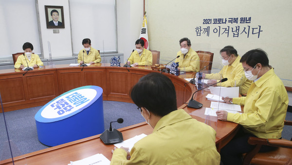 ▲ 더불어민주당 최고위원회의. /뉴시스