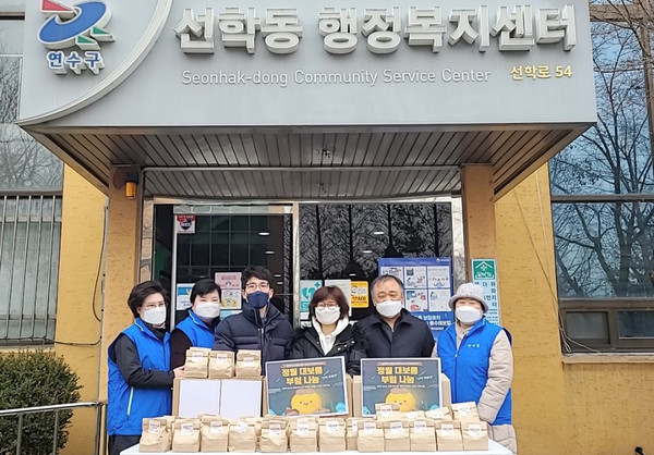선학동, 정월대보름 맞아 1500명 주민 부럼 나눔 행사