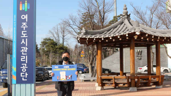 ▲ 착한 선결제·선구매 캠페인 동참한 여제현 이사장.