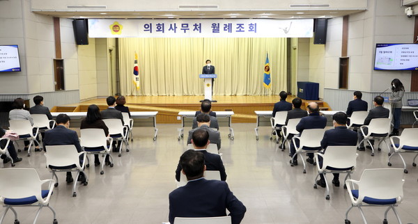 ▲ 3월 월례조회 진행하는 장현국 의장.