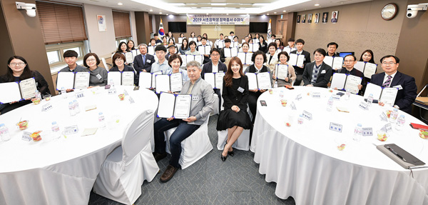 ▲ 지난 2019년 서초장학금 수여식.