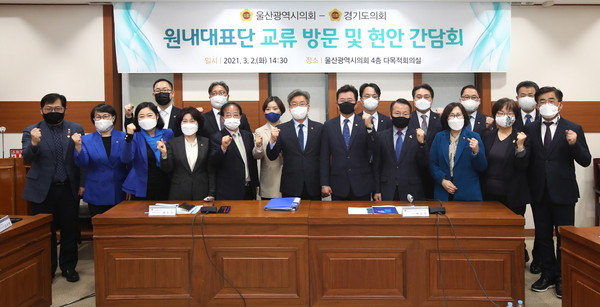 ▲ 더민주당 수석대표단 울산광역시의회 방문 모습.