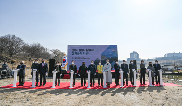 ▲ 이항진 시장, 신륵사관광지 출렁다리 기공식 참석.