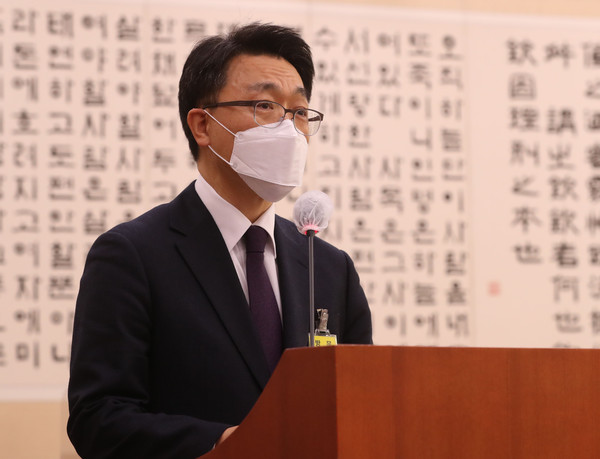 ▲ 청문회 인사말하는 김진욱 공수처장 후보자. /뉴시스