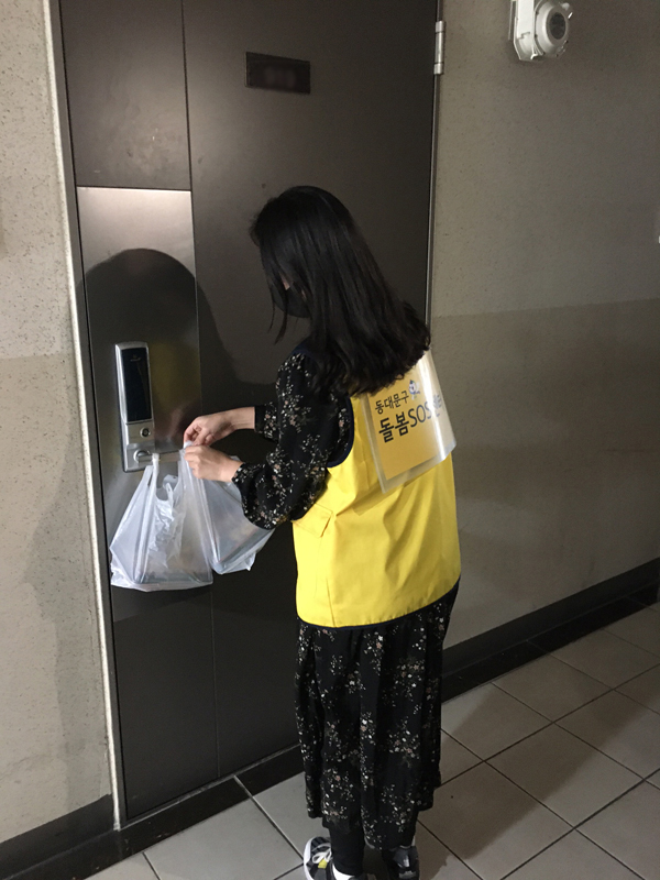 ▲ 동대문구 돌봄SOS센터 직원이 비대면 방식으로 식사지원 서비스를 제공하고 있다.