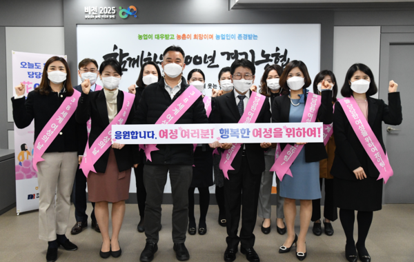 ▲ 경기농협 세계 여성의 날 기념 응원행사.