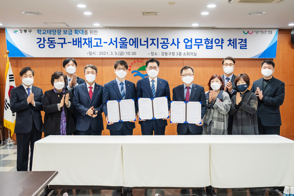 ▲ 업무협약 체결 이후 기념사진 촬영.