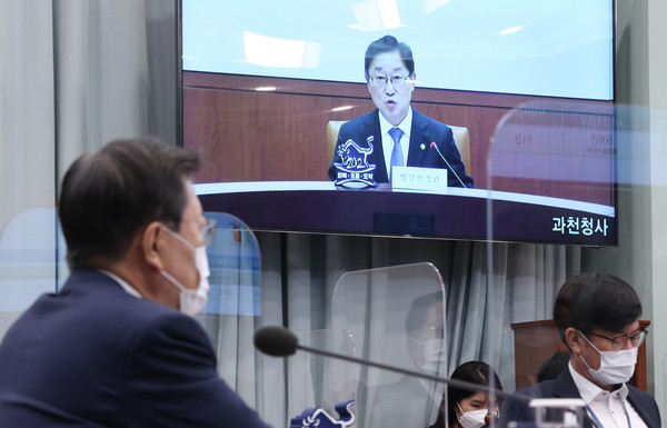 ▲ 보고하는 박범계 법무부장관. /뉴시스