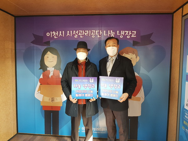 ▲ 나눔냉장고 쌀 기부 모습.