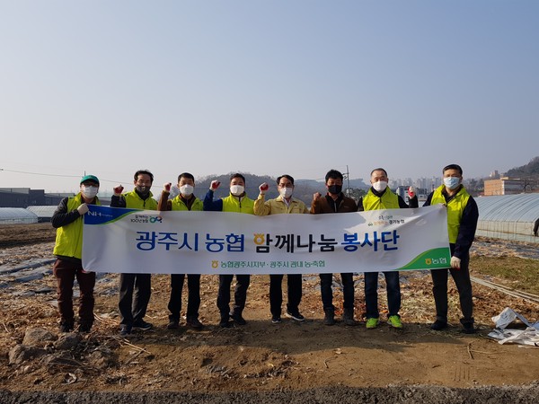 ▲ 광주시 함께나눔 봉사단 농촌마을 가꾸기 참여 기념사진.
