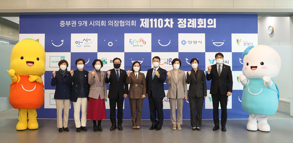▲ 제110차중부권의장협의회정례회 서울대학교시흥캠퍼스.
