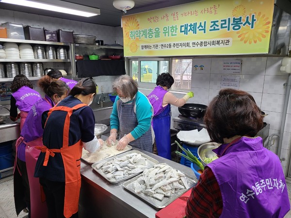 연수2동 주민자치회, 코로나19 복지관 급식사업 지원