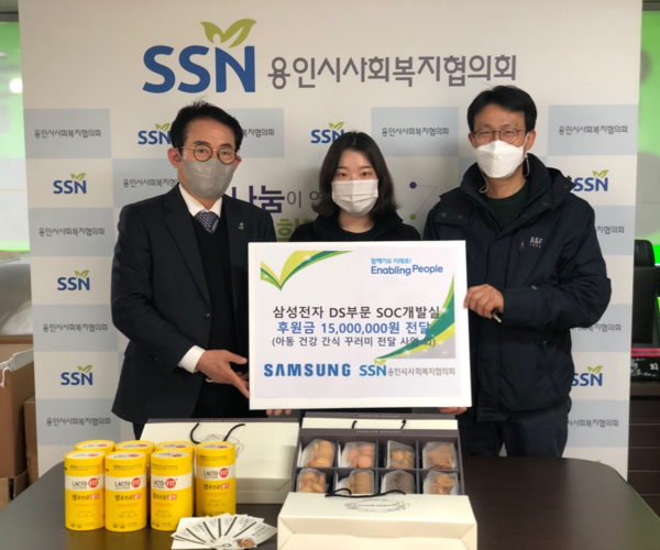 ▲ 건강 간식 꾸러미 전달식.