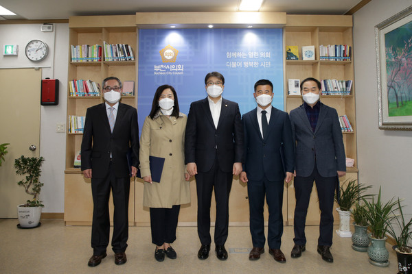 ▲ 2020회계연도 결산검사위원 위촉식.