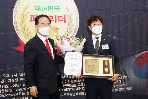 ▲ ‘2021 대한민국파워리더 대상’ 시상식.