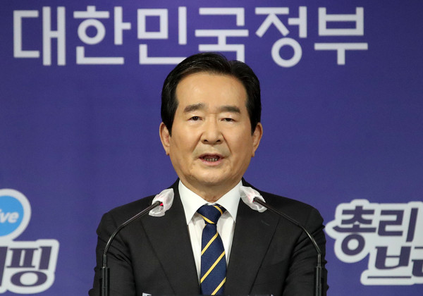 ▲ 3기 신도시 땅 투기 의혹 1차 조사 결과 발표하는 정세균 총리. /뉴시스