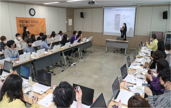 ▲ 지난해 5월 성동구 적정기술 연구회 기술 체험 교육 모습.