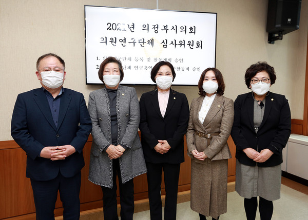 ▲ 의정부시의회 의원연구단체 심사위원회.