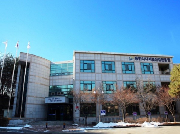 ▲ 용인시디지털산업진흥원 전경.